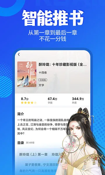 ����С˵app��Ѱ�v2.4.0 �ֻ���