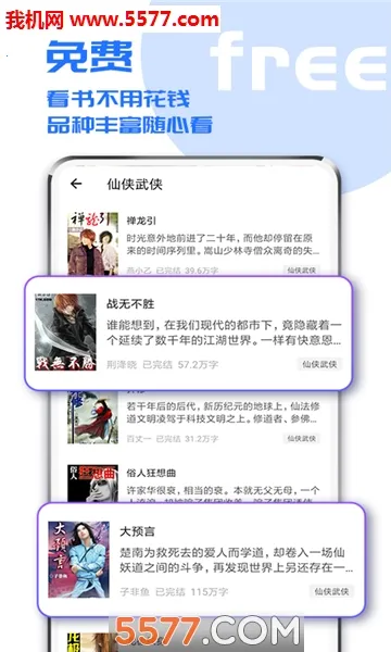 ����С˵app��Ѱ�v2.4.0 �ֻ���