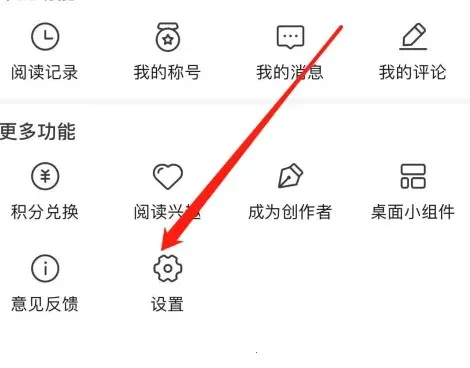 ����С˵app��Ѱ�