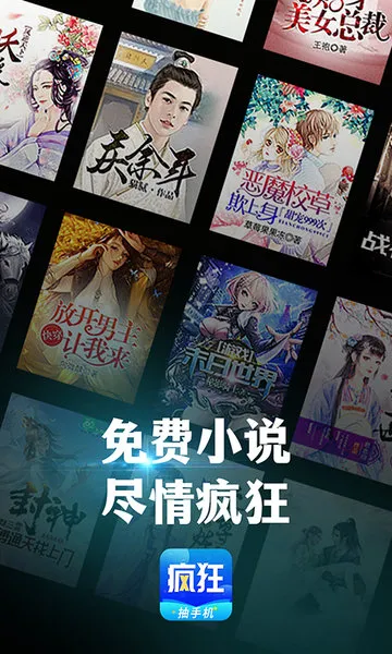 ����С˵app��Ѱ�v2.4.0 �ֻ���