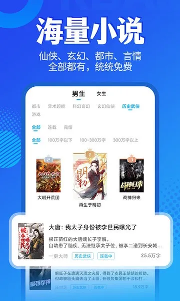 ����С˵app��Ѱ�v2.4.0 �ֻ���