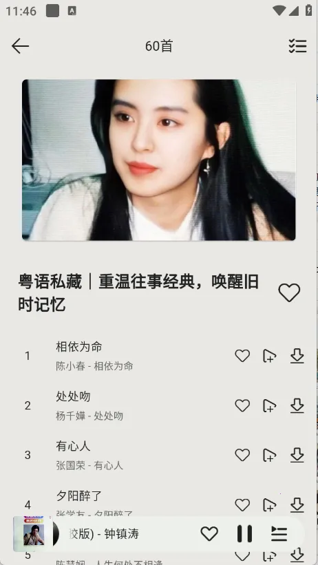 �����������ذ�װv1.0.0 ��׿��