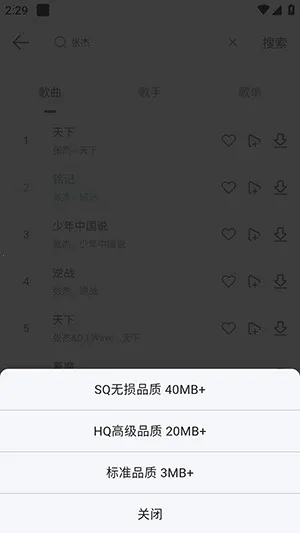 �����������ذ�װ