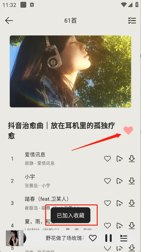 �����������ذ�װ