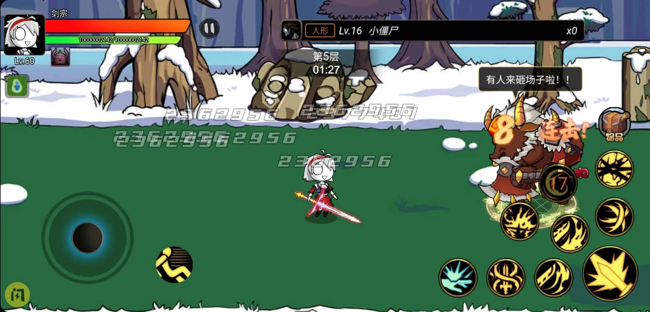 ��ʿ�����ƽ��v1.1.0 ��׿��