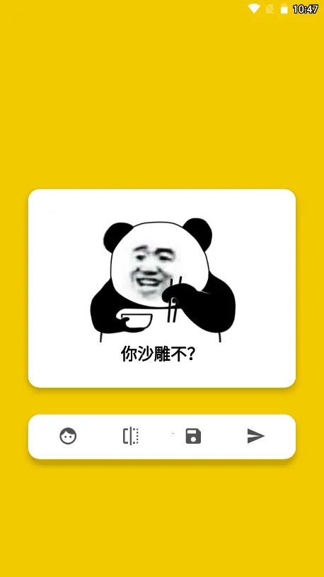 ɳ��ģ�������ò˵�v1.0.1 �ֻ���