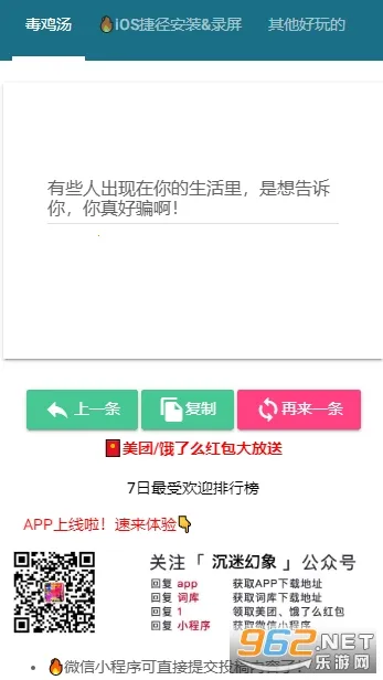 ɳ��ģ�������ò˵�v1.0.1 �ֻ���