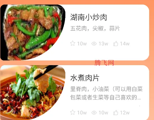 ��ζ�ҳ���ʳ������(�ҳ�����������)