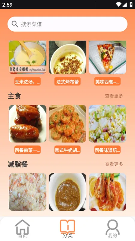 ��ζ�ҳ���ʳ������(�ҳ�����������)