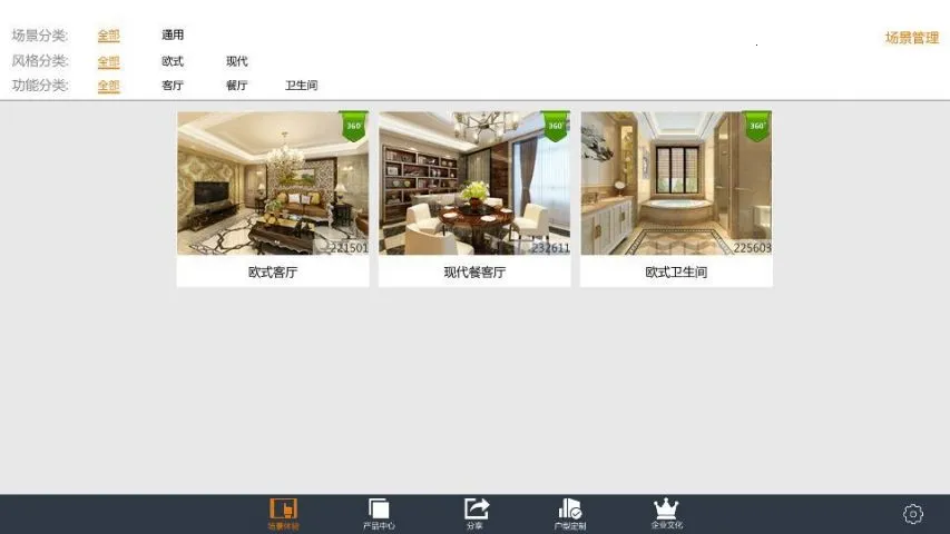 ʯȫʯ��(ʯ�Ĳɹ�ƽ̨)v1.0.0 ��׿��