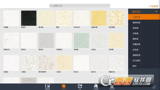 ʯȫʯ��(ʯ�Ĳɹ�ƽ̨)v1.0.0 ��׿��