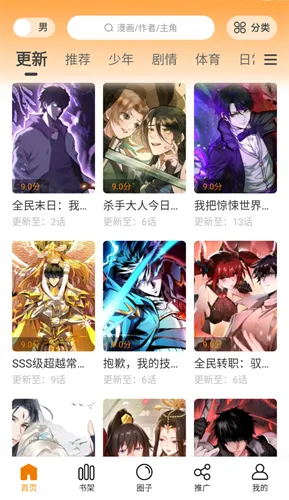 ����԰app�ٷ���Ѱ�����v1.0.2 ��׿��