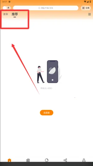 ����԰app�ٷ���Ѱ�����