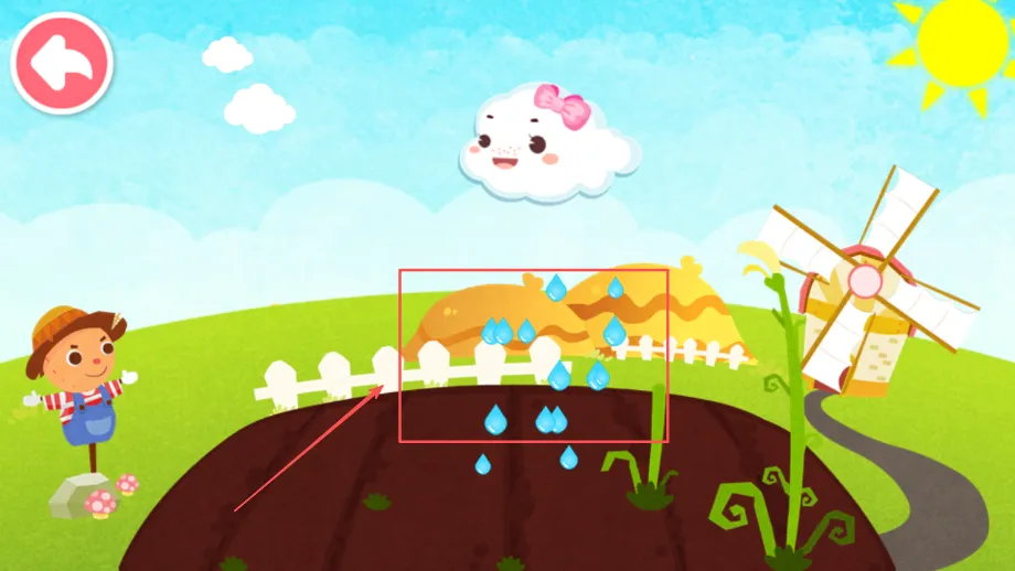 С�ƶ��ð��(��ͯ������Ϸ)