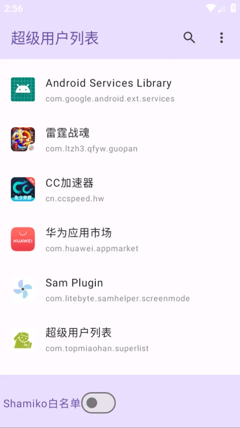 �����û��б����°�