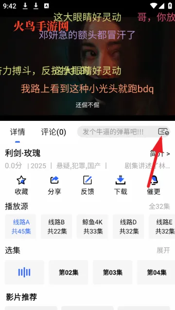 ����Ӱ�ӹٷ���app���ذ�װ