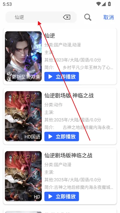 ����Ӱ�ӹٷ���app���ذ�װ