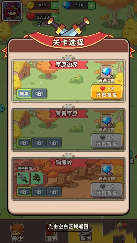 ��������ս������v1.0.0 �ֻ���