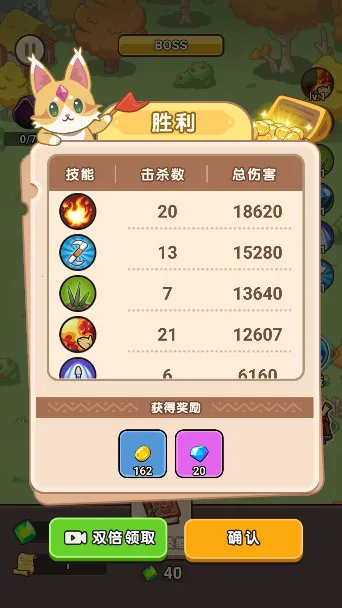 ��������ս������