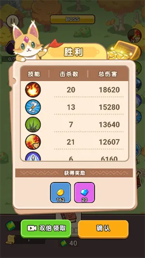 ��������ս������