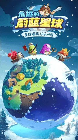 ��Զ��ε������(��ϵ������Ϸ)v1.3.3 ��׿��