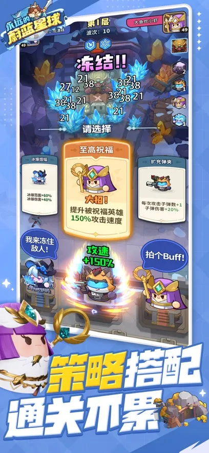 ��Զ��ε������(��ϵ������Ϸ)v1.3.3 ��׿��