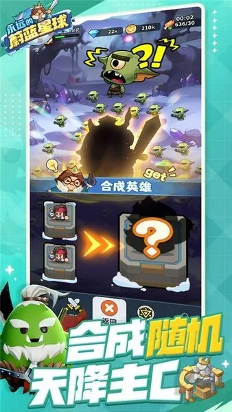 ��Զ��ε������(��ϵ������Ϸ)v1.3.3 ��׿��