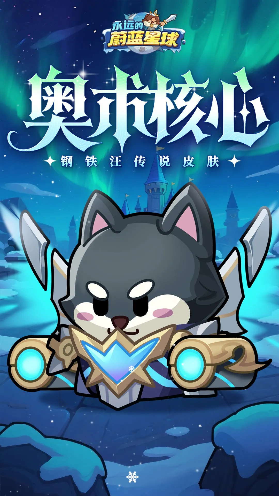 ��Զ��ε������(��ϵ������Ϸ)