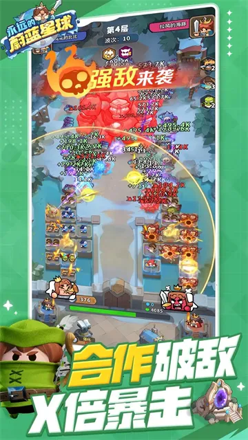 ��Զ��ε������(��ϵ������Ϸ)v1.3.3 ��׿��