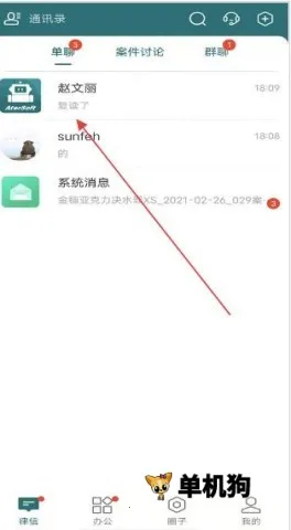 �����ɱ�(��ʦ�칫����)