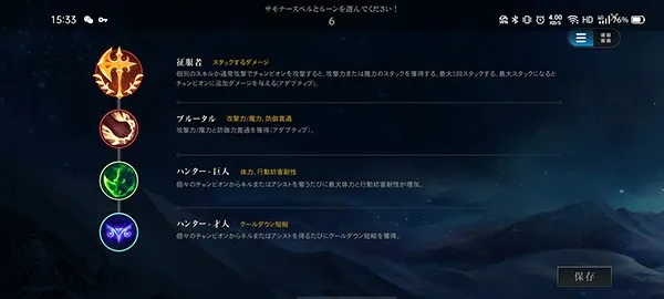 Ӣ�����˸�2026���°汾v6.0.0.8429 �ֻ���