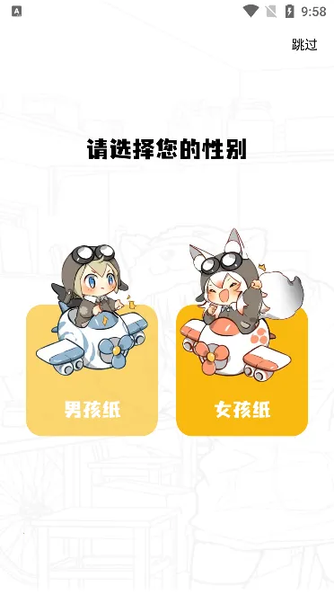 ������(�����Ķ�����)v2.4.2 ��׿��