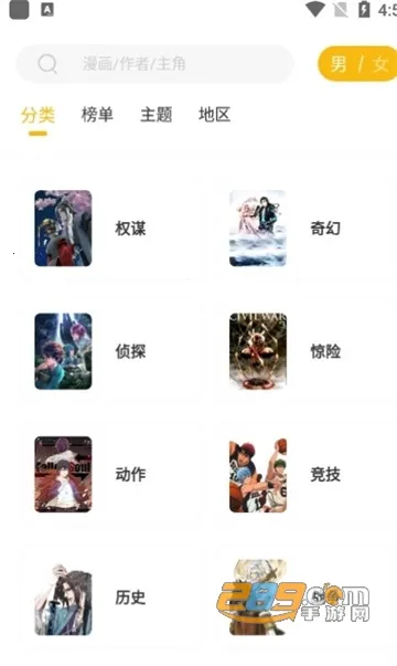 ������(�����Ķ�����)v2.4.2 ��׿��