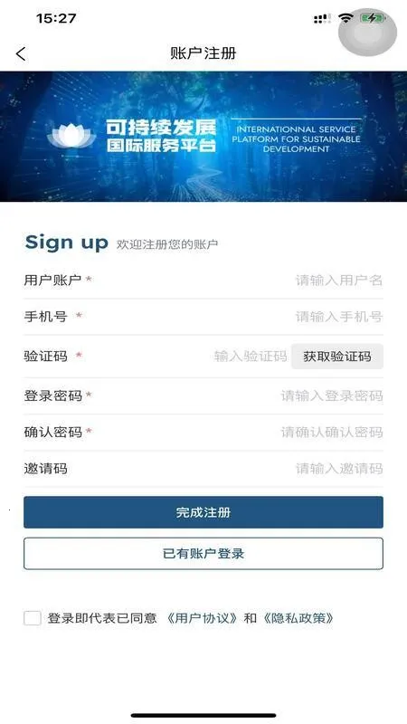 �ɳ�����չƽ̨2026���°汾v1.0.2 ��׿��