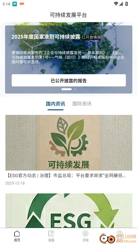 �ɳ�����չƽ̨2026���°汾