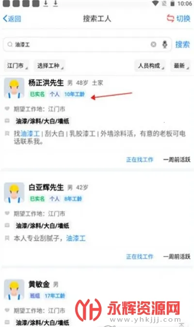 �����й�(������Ƹƽ̨)v7.6.6 �ֻ���