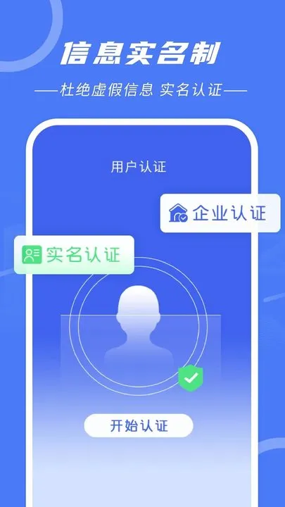 �����й�(������Ƹƽ̨)v7.6.6 �ֻ���