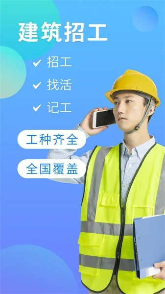 �����й�(������Ƹƽ̨)v7.6.6 �ֻ���