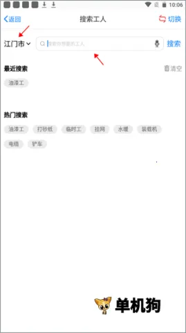 �����й�(������Ƹƽ̨)