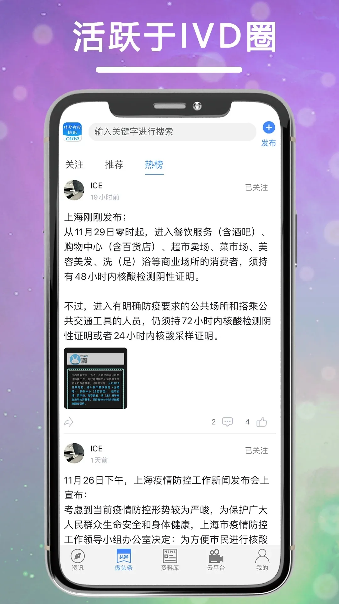 �������ͷ��2026�ٷ����°汾v4.5.6 �ֻ���