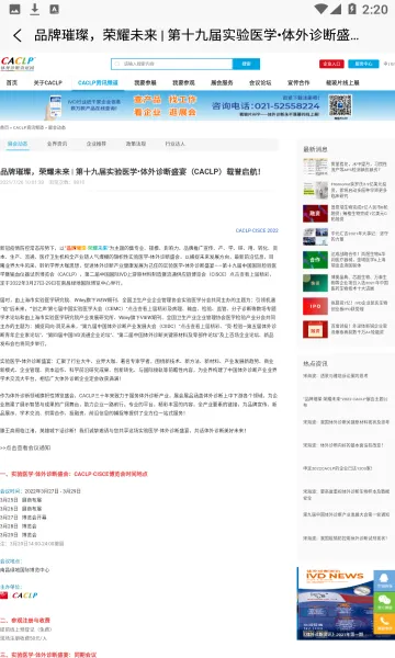 �������ͷ��2026�ٷ����°汾v4.5.6 �ֻ���