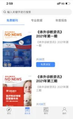 �������ͷ��2026�ٷ����°汾