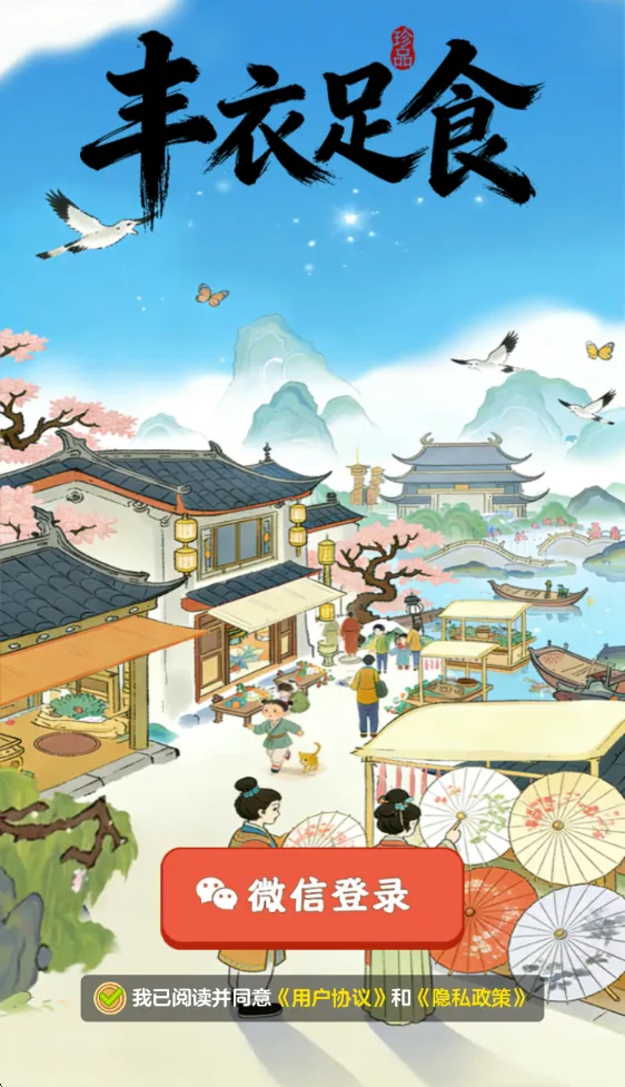 ������ʳ2026���ذ�װ