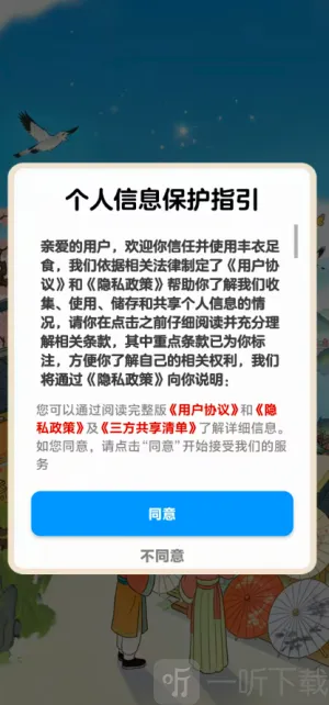 ������ʳ2026���ذ�װ