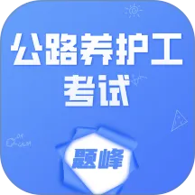 ��·�������������(��������������)v4.5 ��׿��