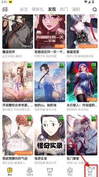 �쿴���������ֻ���