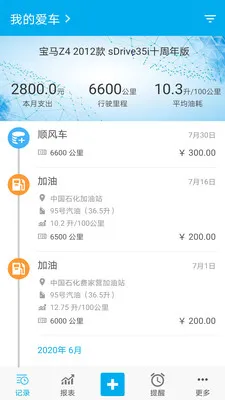 ���ǹ�2026�ٷ�����v2.7.01 ��׿��