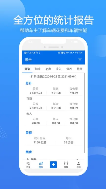 ���ǹ�2026�ٷ�����v2.7.01 ��׿��