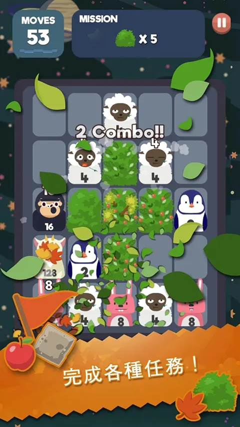 2048����(����ð����Ϸ)v1.0.10.73 �ֻ���