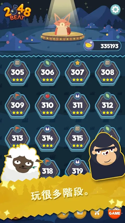 2048����(����ð����Ϸ)v1.0.10.73 �ֻ���